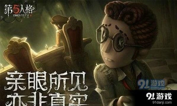 第五人格屠夫放狗怎么跑 处理技巧大全