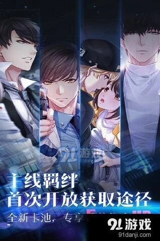 恋与制作人周棋洛SSR莫奈舞曲卡池攻略