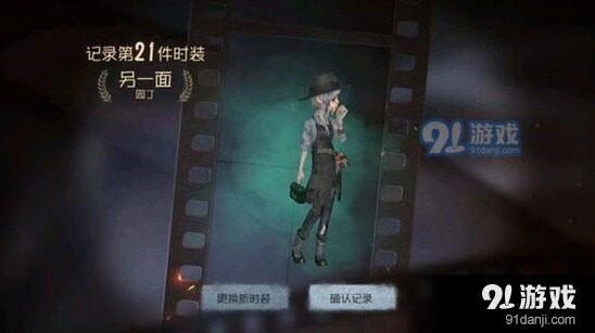 第五人格园丁日记副本通关技巧