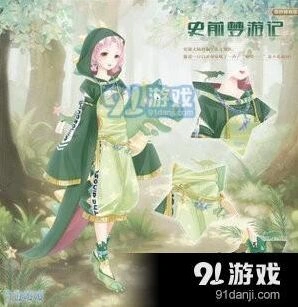 奇迹暖暖活动博物馆之约攻略