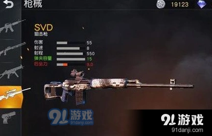 荒野行动瞬狙模式设置流程