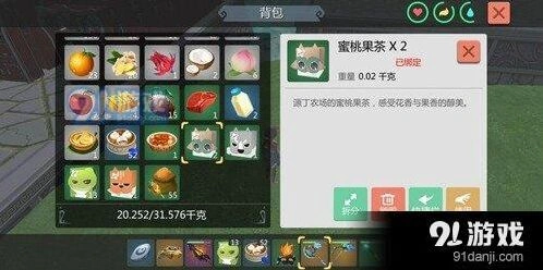 创造与魔法玫瑰茄快速获取方法