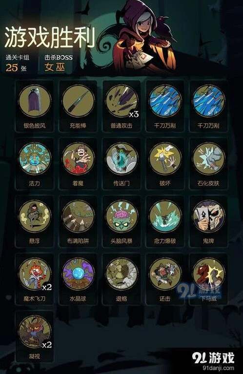 月圆之夜新手魔术师攻略
