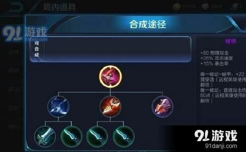 王者荣耀S11赛季上分技巧大全