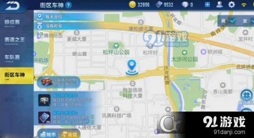 QQ飞车街区车神全攻略