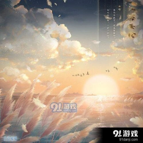 《奇迹暖暖》新套装江海垂纶详细教程