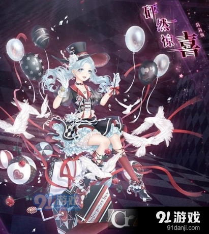 《奇迹暖暖》砰来自魔盒的惊喜搭配思路