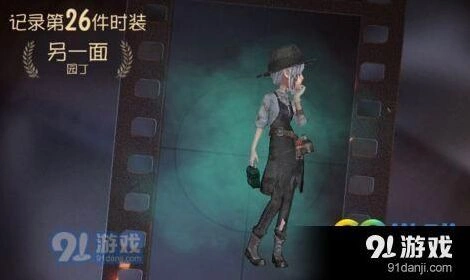 第五人格园丁副本怎么进 详细步骤指南