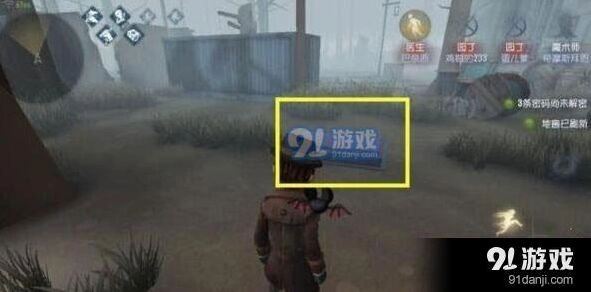 第五人格地窖在哪里寻找方法分享
