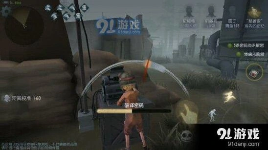 第五人格机械师医生玩法对比