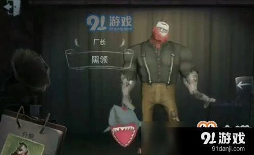 第五人格里奥控场能力分析