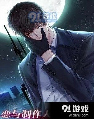 恋与制作人微光之月获取教程