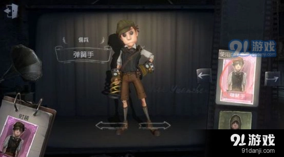 第五人格佣兵技能机制深度解析
