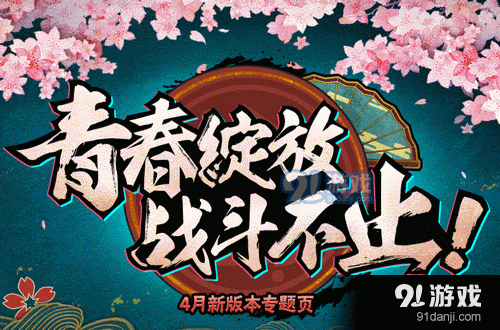 火影忍者达鲁伊平衡性调整详解