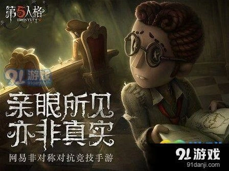 第五人格蜘蛛守尸套路推荐全面教程