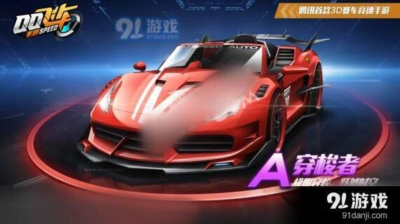 QQ飞车手游穿梭者改装要点 改装思路分享