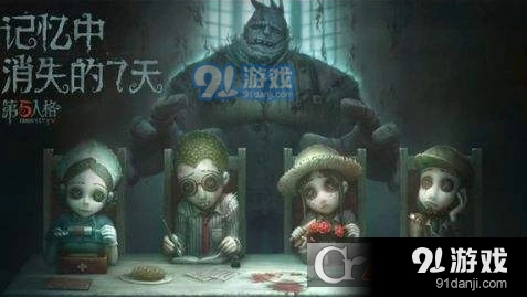 第五人格演绎值怎么得 演绎值获取攻略分享