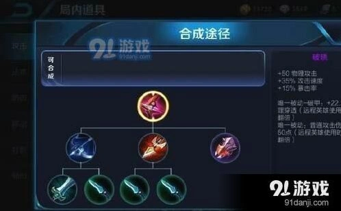王者荣耀S11赛季上分方法分享