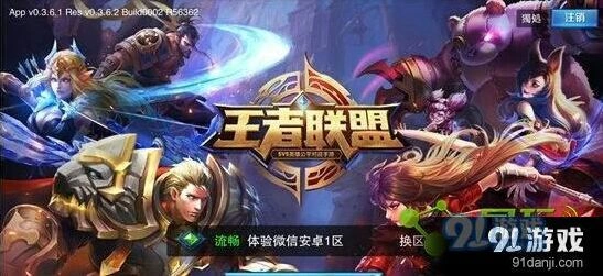 王者荣耀S11赛季什么时候结束？S12赛季开始预测