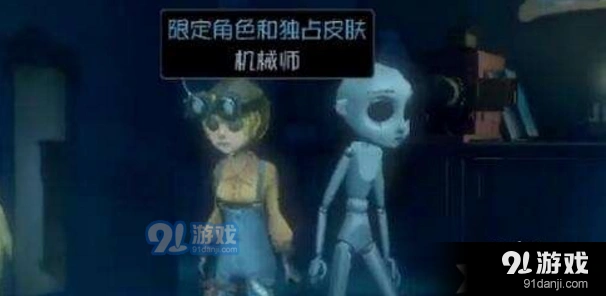 第五人格机械师天赋加点教程