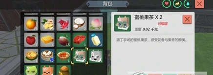 创造与魔法玫瑰茄获得攻略 新手入门必看