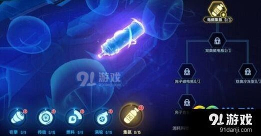 QQ飞车手游针尖改装全攻略