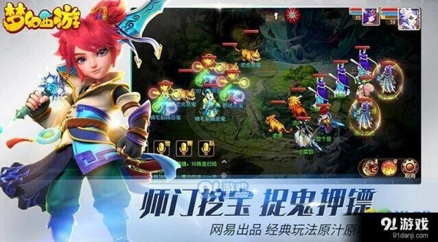 梦幻西游手游七彩星石获取技巧 各副本收益分析