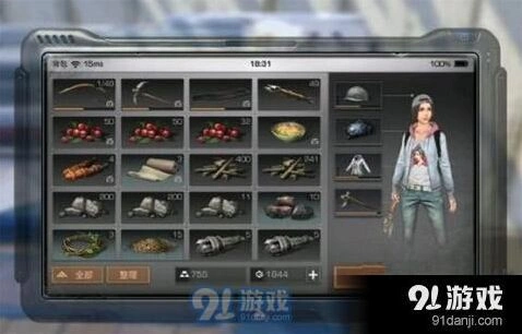 明日之后怎么赚钱快 平民玩家技巧分享