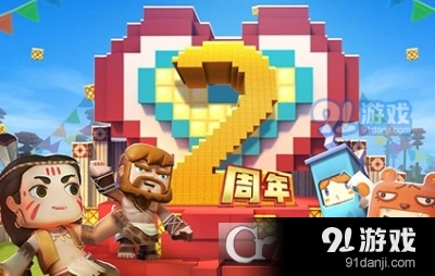 迷你世界冒险模式玩法介绍 新手必看攻略