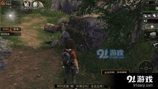 明日之后新手剧情希望谷流程详解