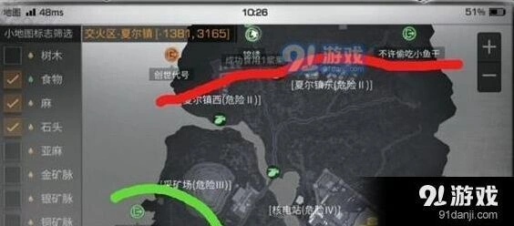 明日之后中转站进入方式 火车船舶选择技巧