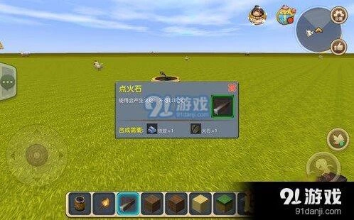 迷你世界火药桶怎么引爆 迷你世界火药桶点燃流程