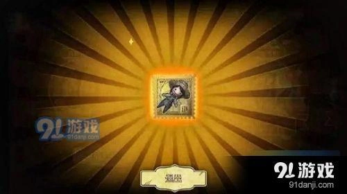 第五人格厂长彩蛋介绍 园丁布偶稀有物品
