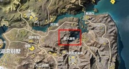荒野行动甜水瀑布资源分布 捡装备指南