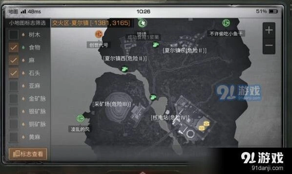 明日之后中转站破坏优先级指南
