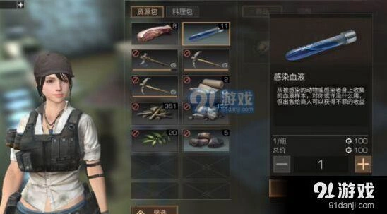 明日之后新币获取方法详解