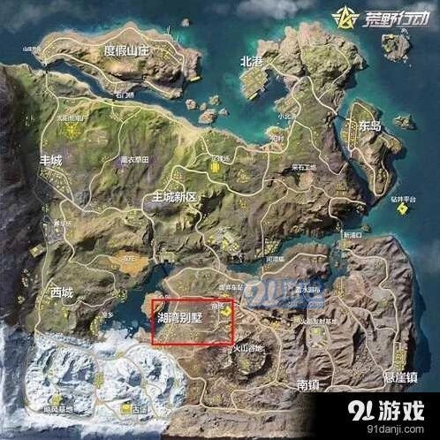 荒野行动湖湾别墅怎么玩 地图区域玩法攻略