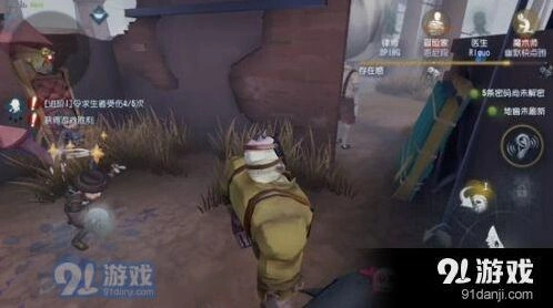 第五人格实战套路解析 高手都在用的技巧