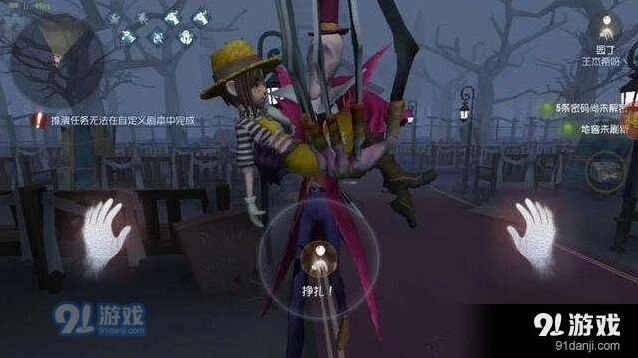 第五人格监管者屠皇指南