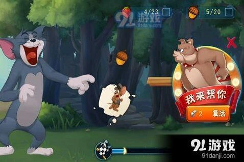猫和老鼠手游队友救援指南