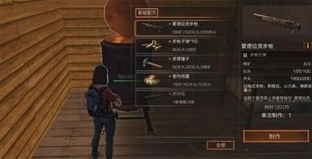 明日之后武器制作完整流程指南