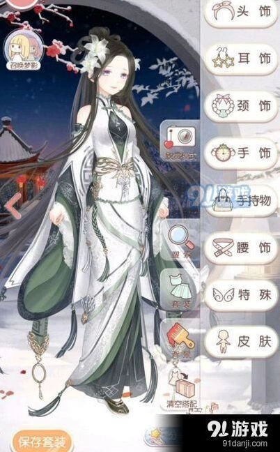 风斜竹影顶配方案全面解析