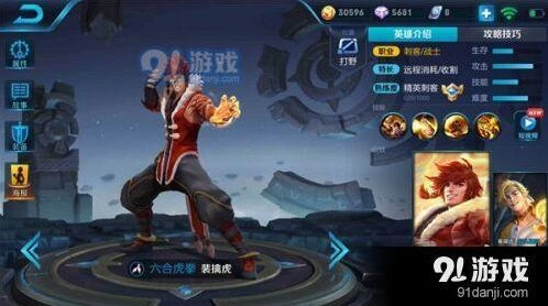 王者荣耀裴擒虎S11赛季打野玩法技巧详解