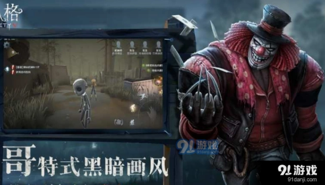 第五人格蜘蛛守电机最佳玩法