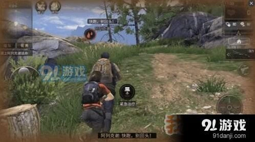 简易步枪制作教程 明日之后武器指南