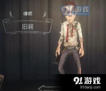 第五人格律师改版怎么玩 人格加点教程