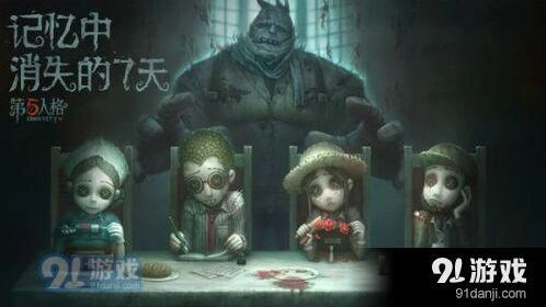 第五人格求生者阵容推荐，这些搭配上分稳了