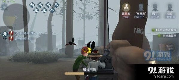 第五人格冷静加点教程玩法