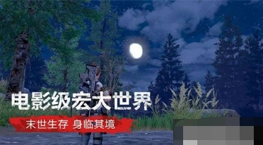 明日之后5月10测试激活码获取技巧