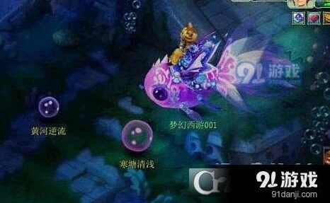 梦幻西游镜花水月活动流程详解